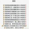 新鄭生活信息平臺 免費發布本地生活服務信息，鏈接北京信息系統集成服務